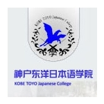 神戶東洋日本語學院